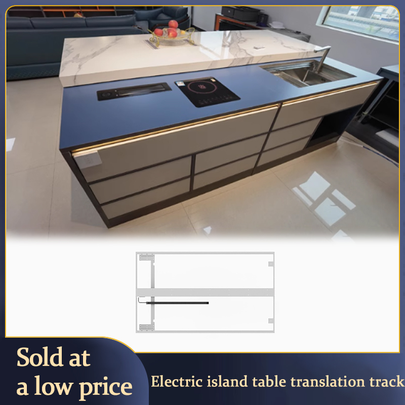 Electric Side Pull Track Open  - Furniture Hardware In China 评论和价格
